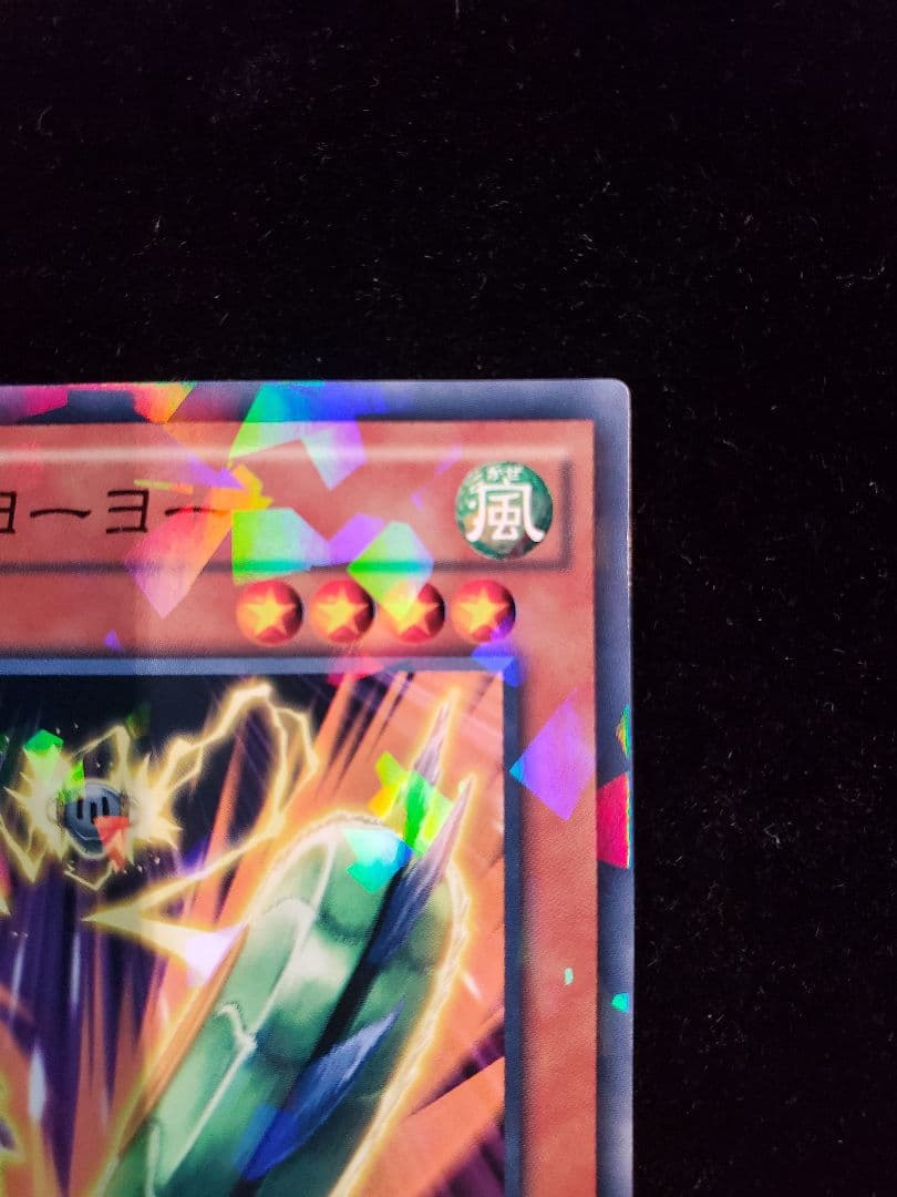 希少【SAMPLE表記】遊戯王 SRダブル・ヨーヨー（SPHR-JP003） - メルカリ