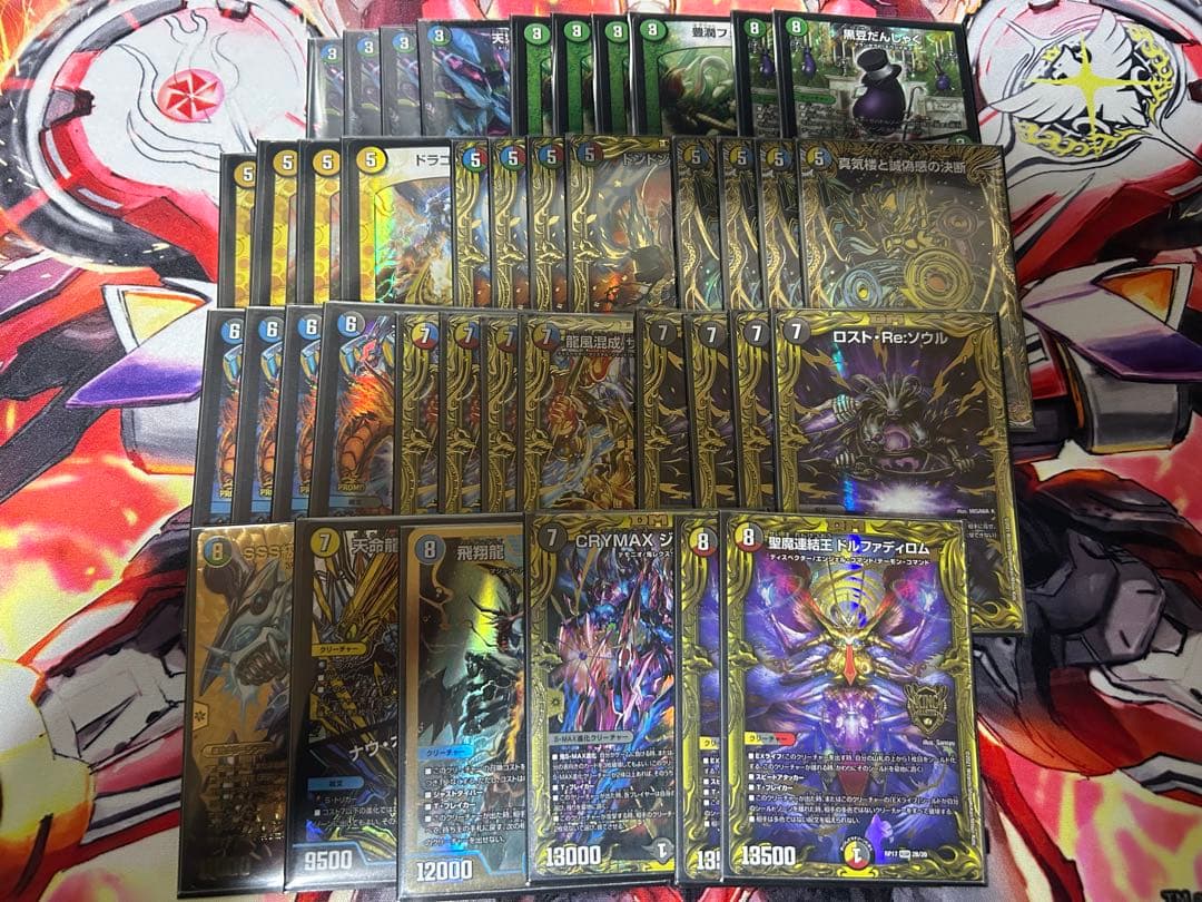 5C ザーディクリカ　デッキ　高レート 高レート 5cザーディクリカ デッキ 5cザーディクリカ デッキ 5C