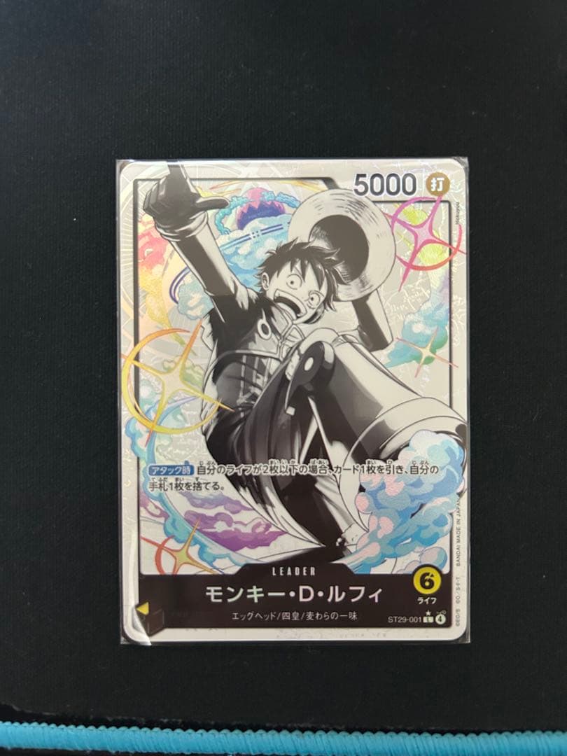 竜*星様 黄ルフィ　リーダーパラレル