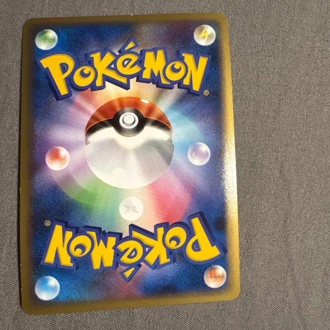 ランターン ☆ L2 よみがえる伝説 020/080 - メルカリ