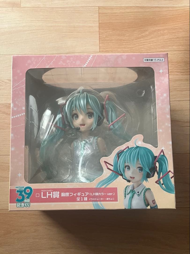 39の日記念くじ 2023 ラストハッピー賞 胸像フィギュア