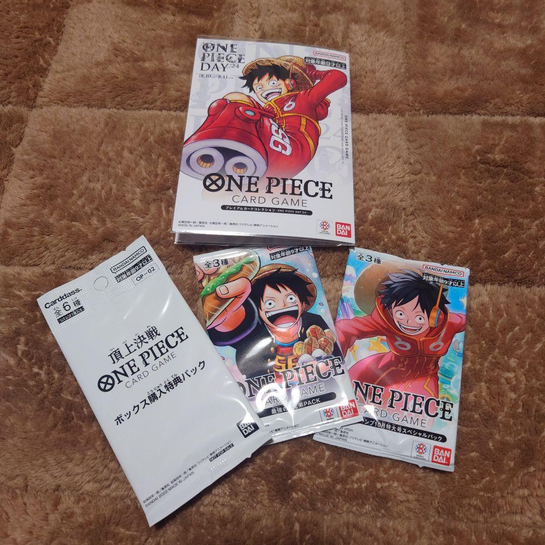 新品未開封　ONE PIECE DAY24＋最強の３兄弟 PACKその他セット 最強の3兄弟PACK【未開封パック】{-}