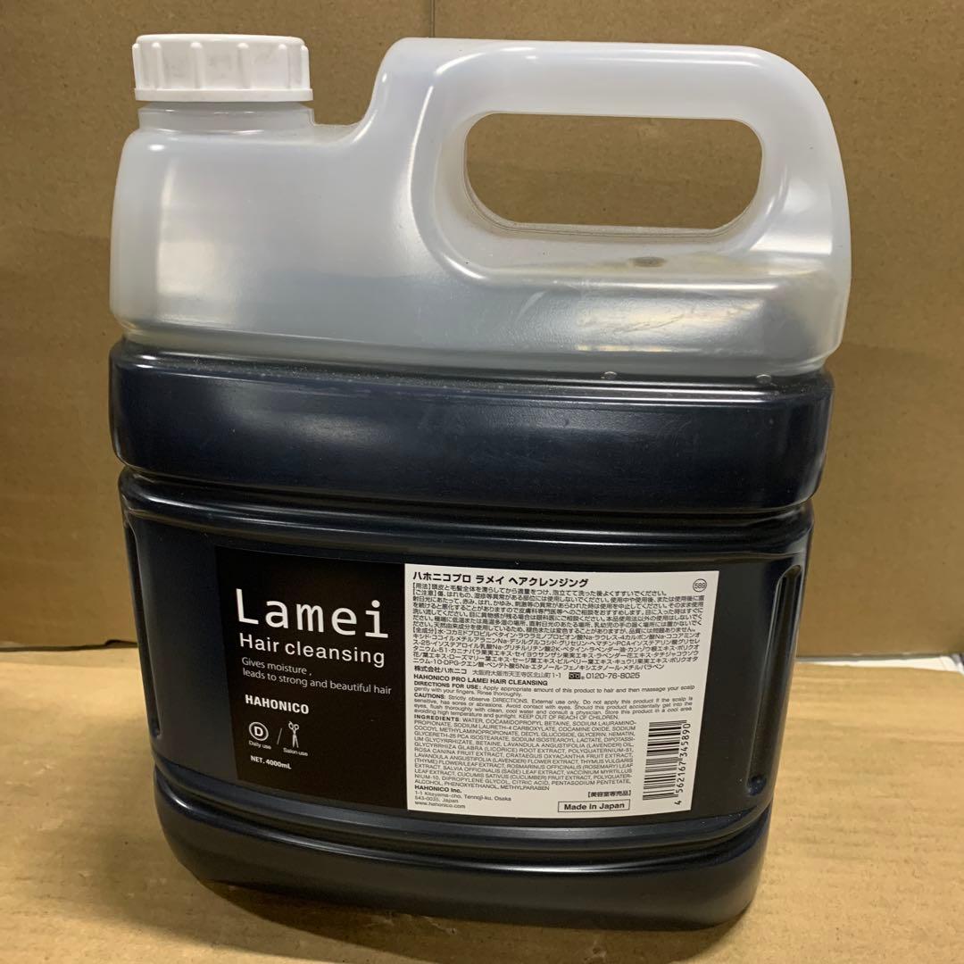 新品ハホニコ プロ ラメイ ヘアクレンジング 4000ml コック（注ぎ口）なし