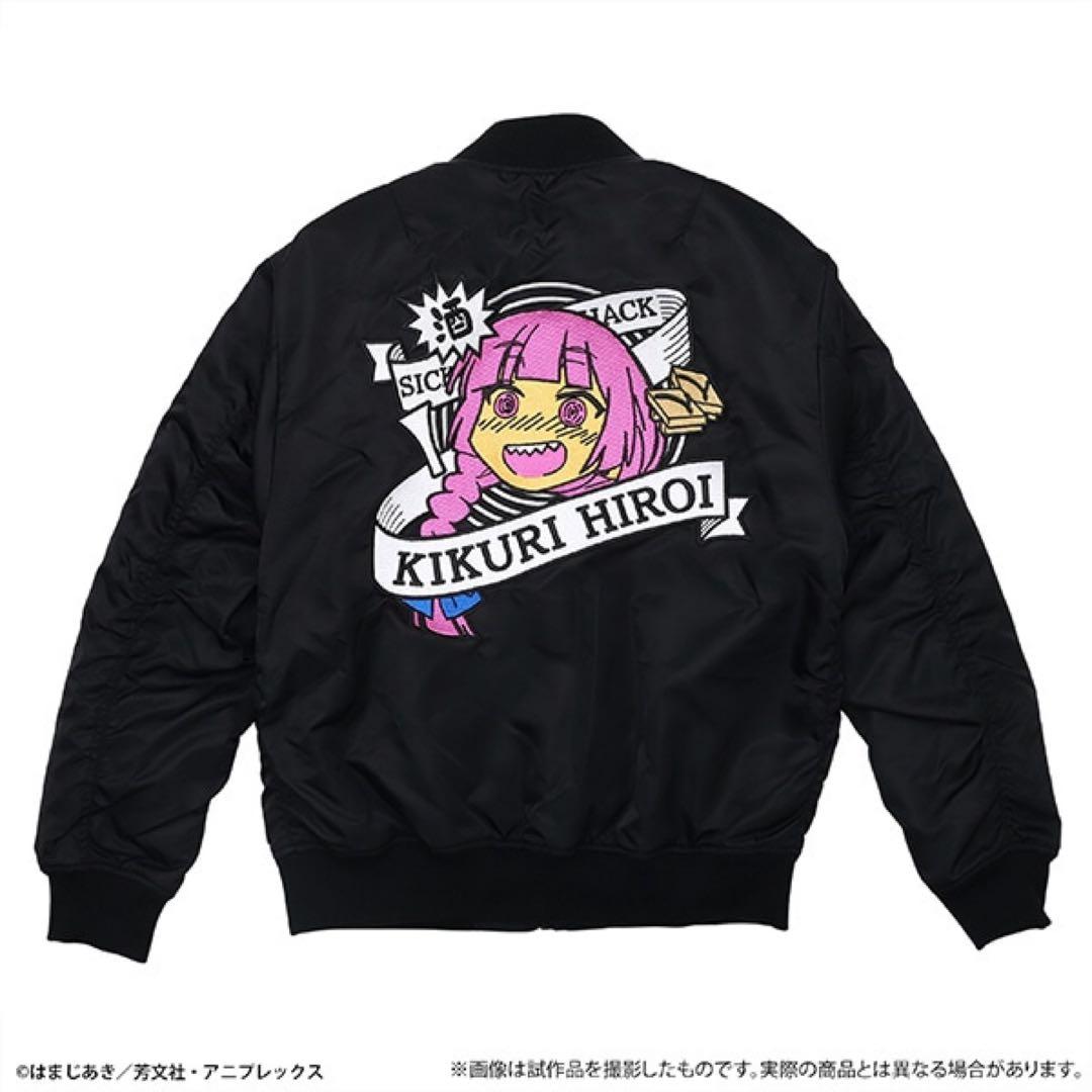 廣井きくり MA-1ジャケット フリーサイズ - メルカリ