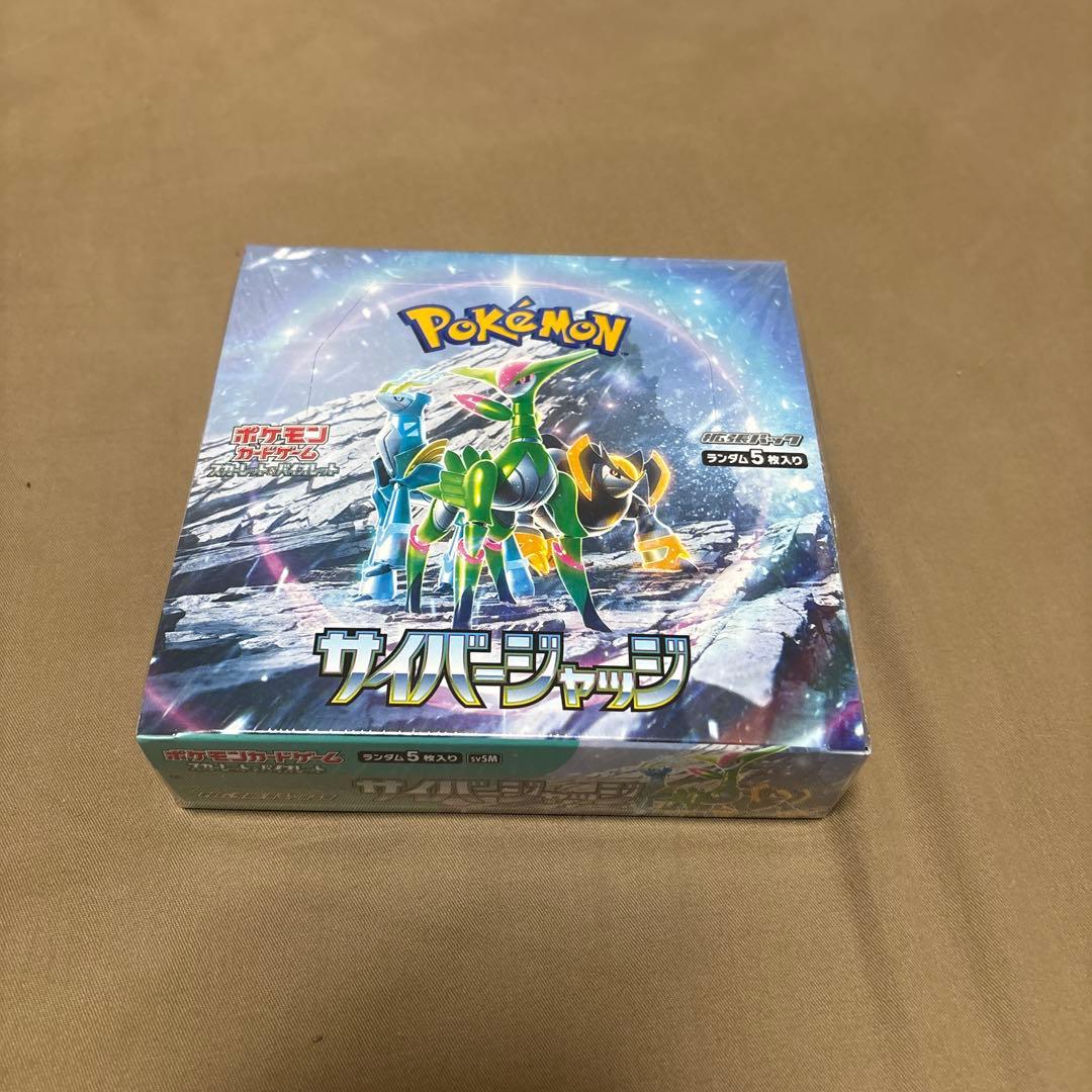 ポケモンカード　サイバージャッジ　ボックス　シュリンク付き　未開封