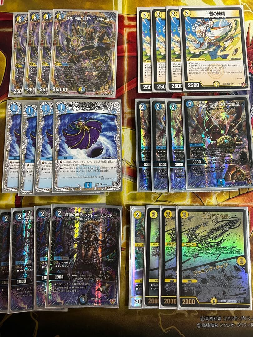 ドロマーコンプレックス 2025年10月版】光水闇COMPLEXの回し方と必勝テクニック【ドロマー