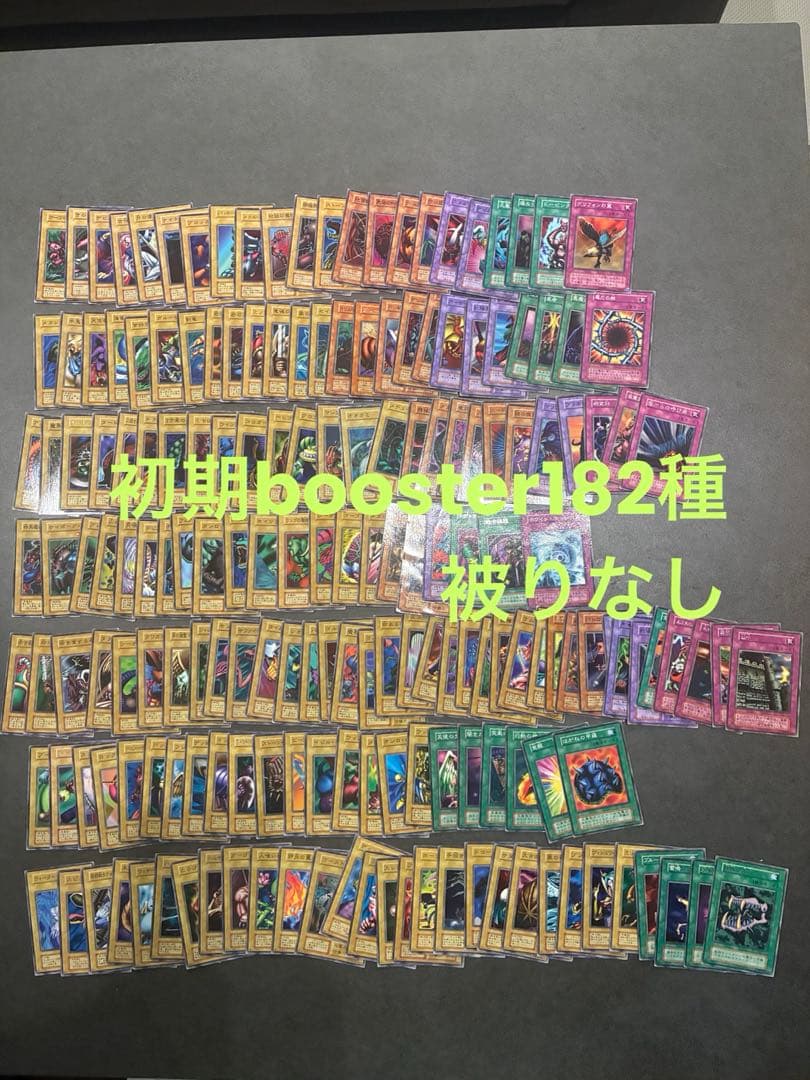 遊戯王初期booster182種 絶版 遊戯王 初期 vol.1 ボリューム1 未開封BOX 未開封ボックス 1BOXの