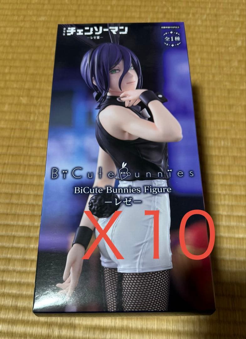 BiCute Bunnies フィギュア レゼ 10体セット