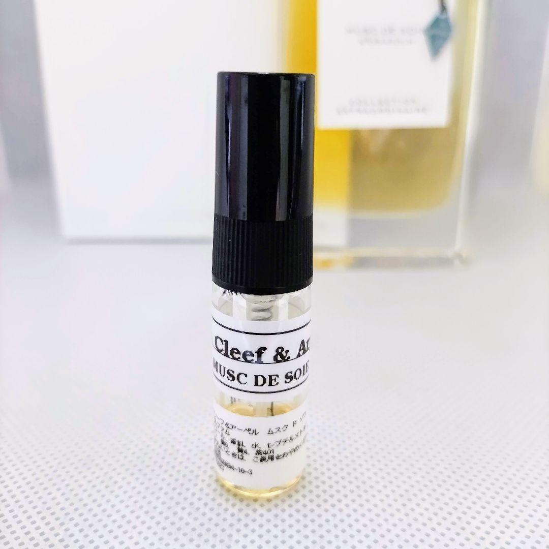 ヴァンクリーフアンドアーペル ムスク ド ソワ オーデパルファム 2ml