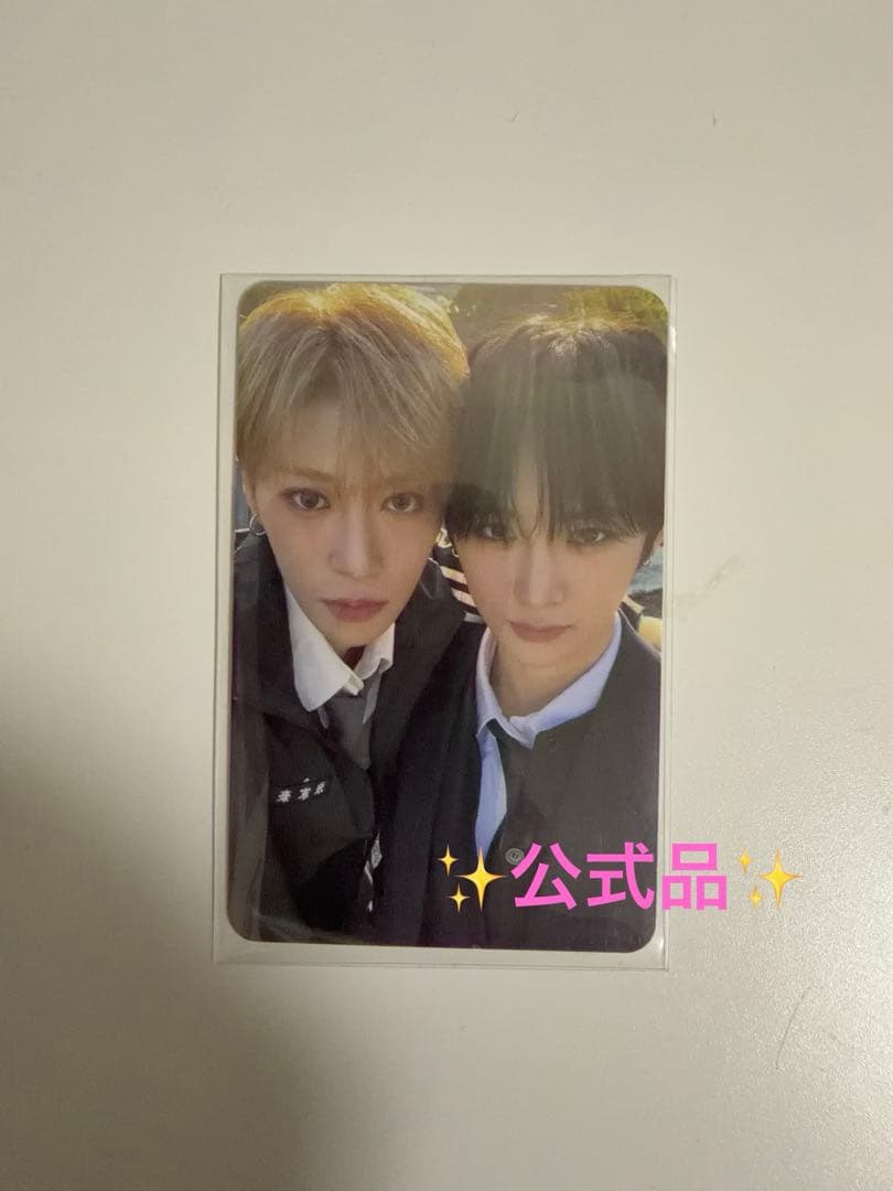 ALPHA DRIVE ONE ケミトレカ アンシン アルノ ハオシン