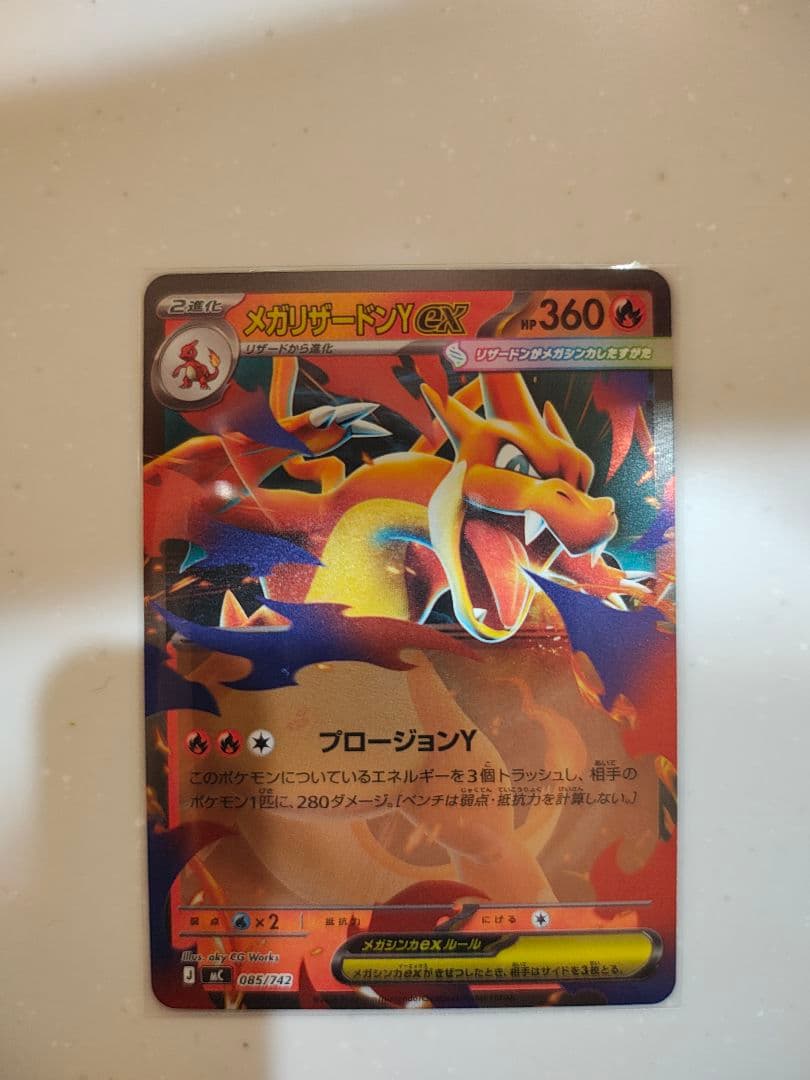スタートデッキ100 No.001 メガリザードンY ex デッキ ミラー - メルカリ