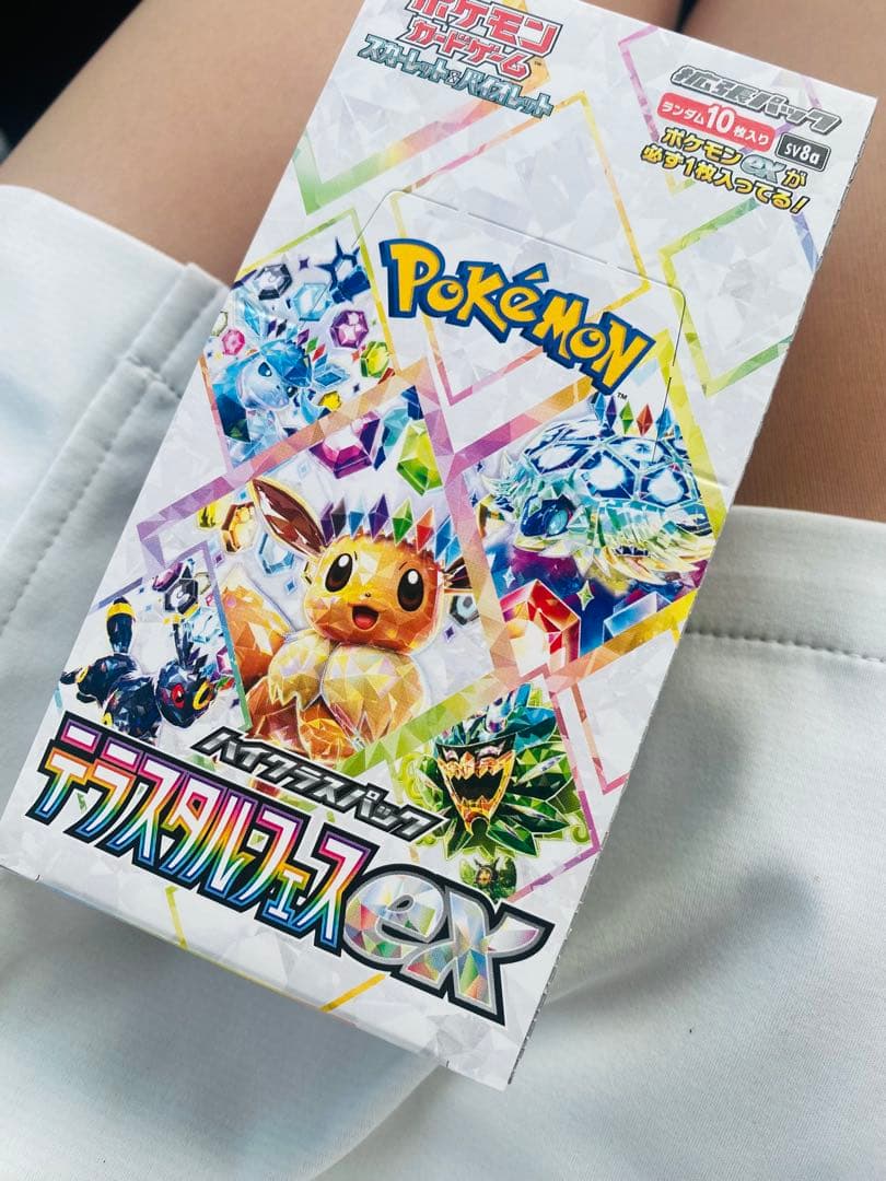 ポケモンカード　テラスタルフェスex 1BOX 【シュリンクなし】ペリペリあり