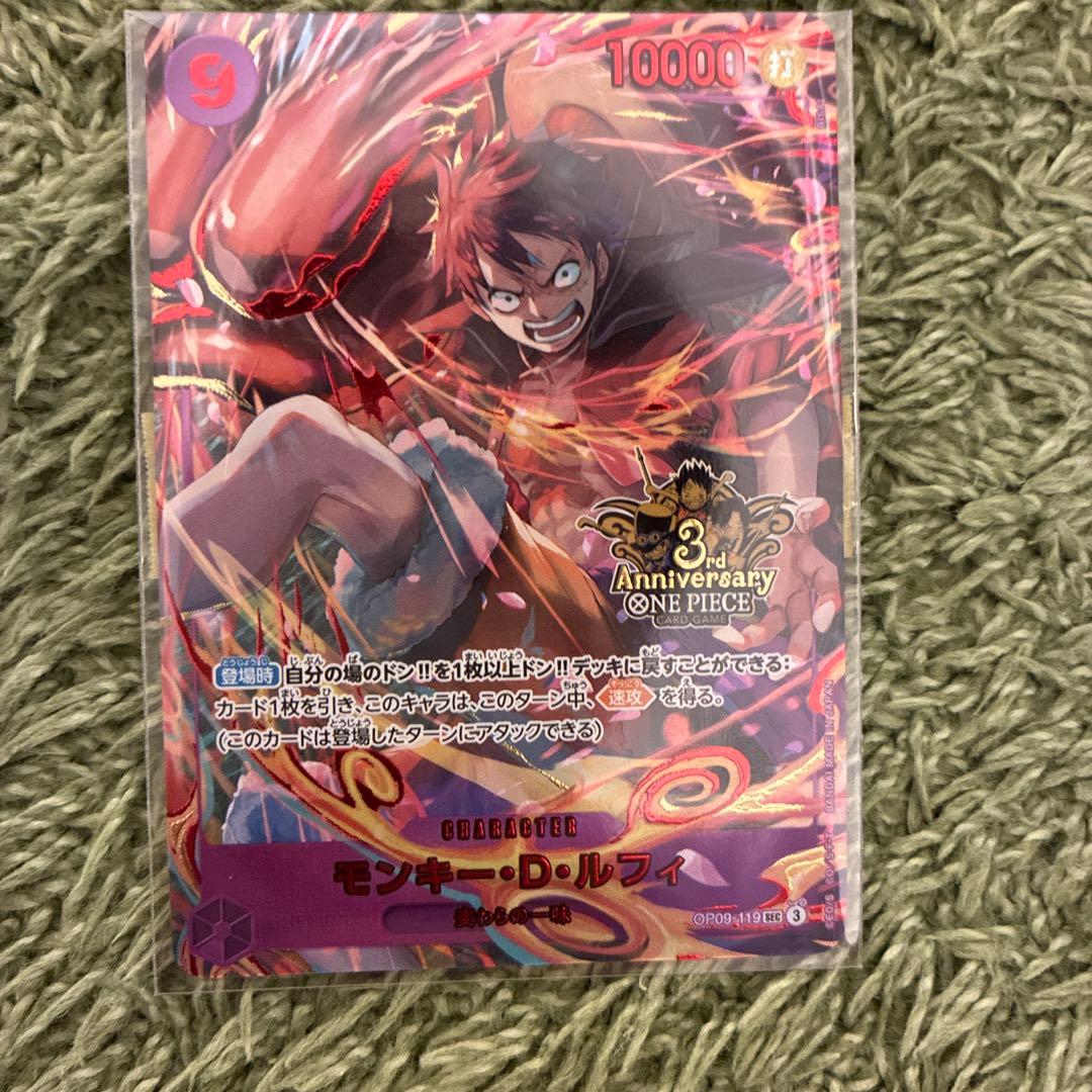 モンキー・D・ルフィ 3rd ANNIVERSARY SET 3周年 プロモ - メルカリ