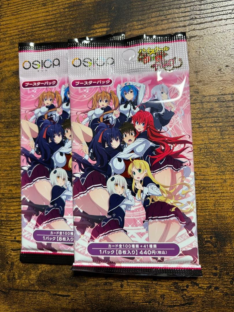 OSICA ハイスクールD×D 未開封パック - メルカリ