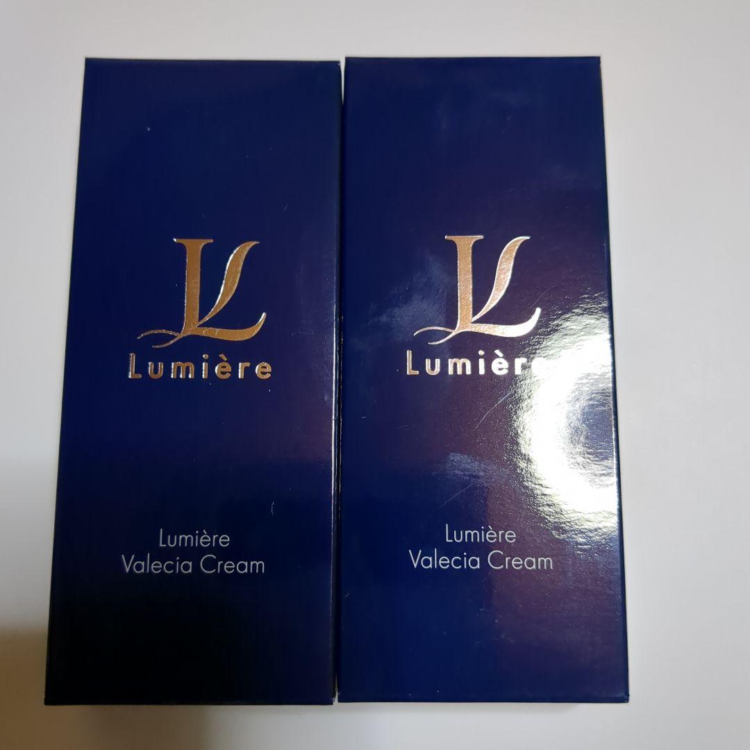 新品未使用Lumière Valecia Cream 22g ２本セット