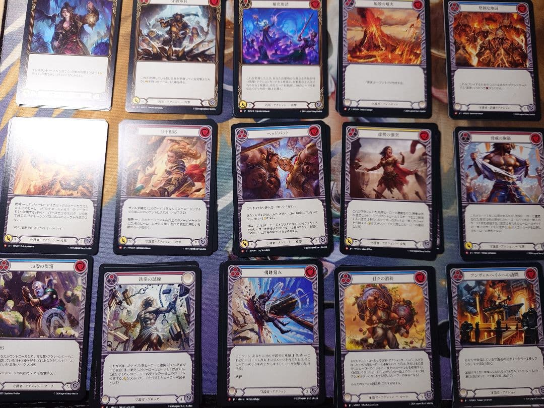 【FaB】マスタリーパック 守護者 M15種類×3枚セット