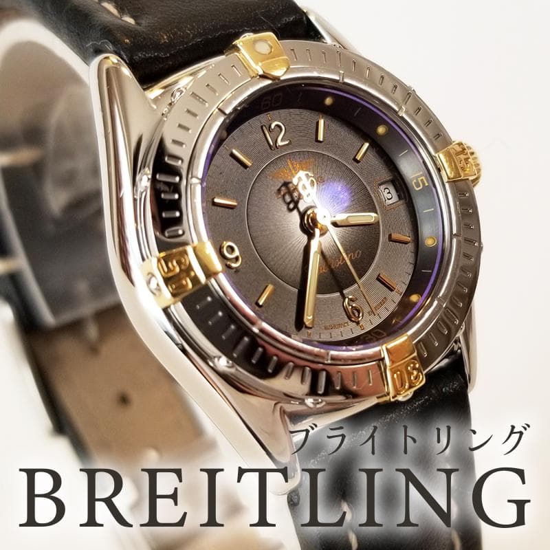 電池交換済 ブライトリング BREITLING カリスティーノ B52045