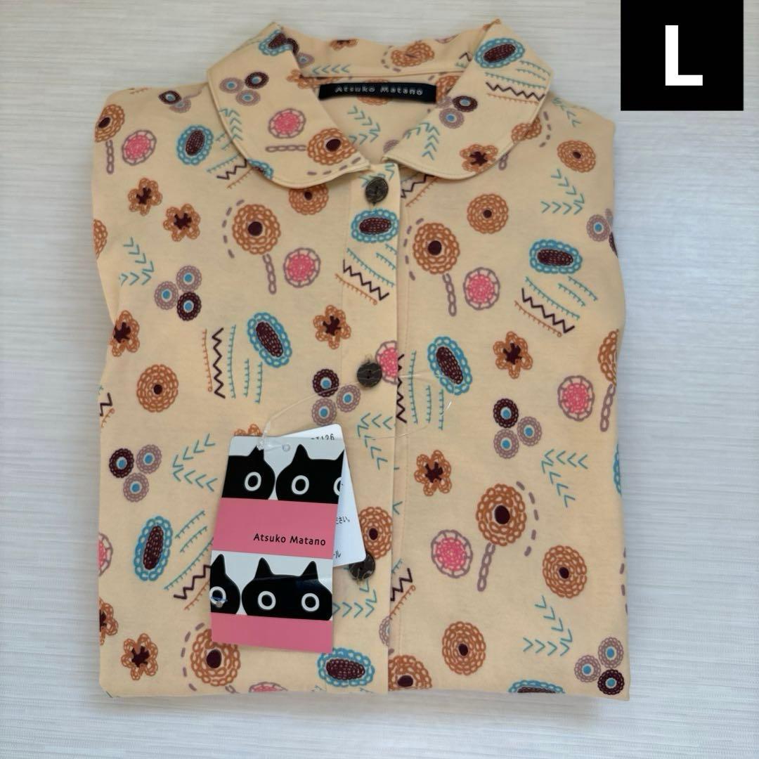 新品　ワコール　Wacoal マタノアツコ パジャマ　ルームウェア