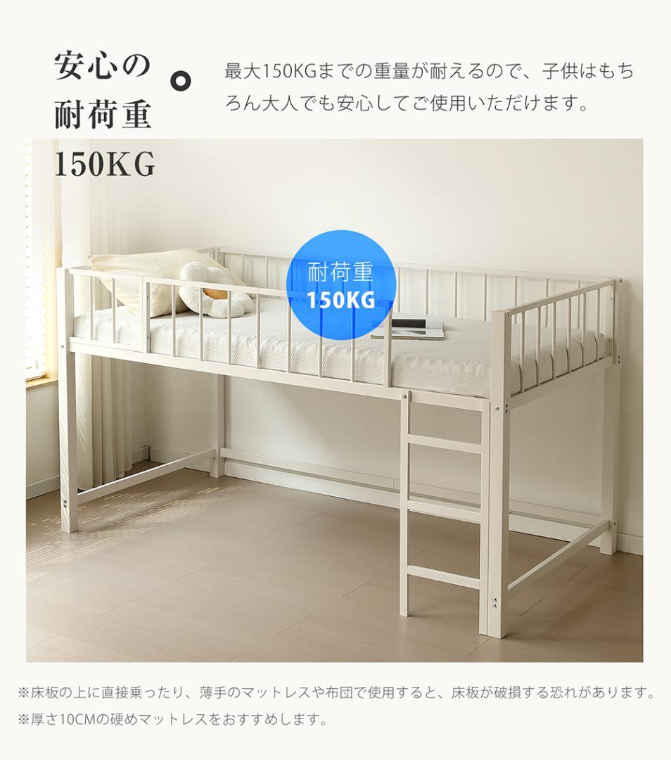ロフトベッド 高さ110cm ロフトベッド 左右入れ替え ロータイプ - メルカリ