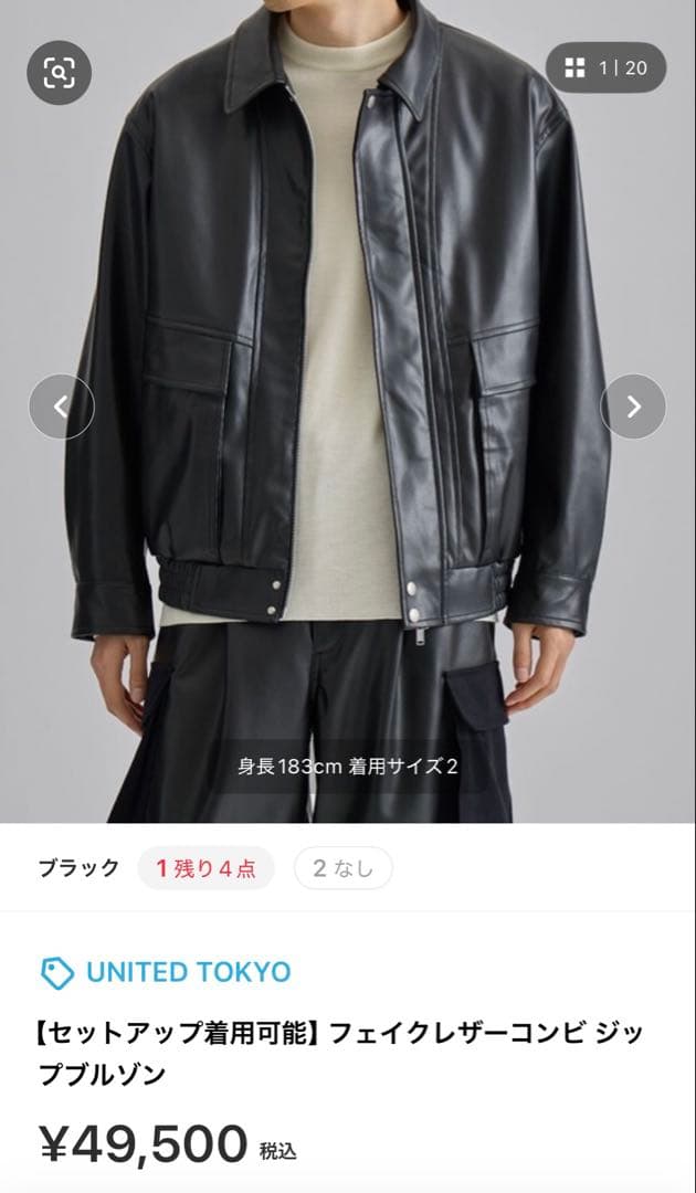 F*T様 フェイクレザーコンビ ジップブルゾン