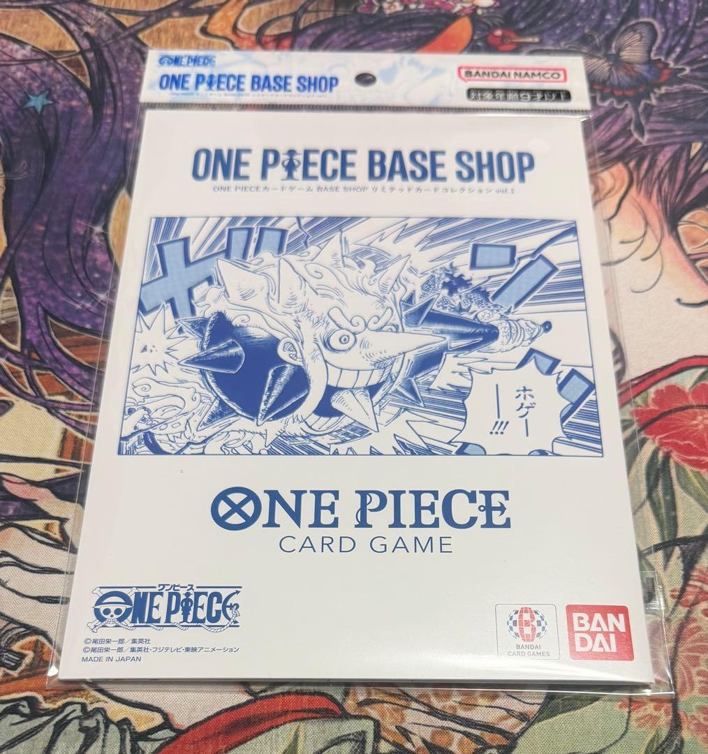 ワンピースカード　ONE PIECE BASE SHOP 6枚セット ①