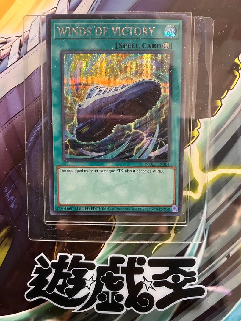 新品未使用 ナイキ×遊戯王コラボ エアマックス95 サイズ28.0cm - メルカリ