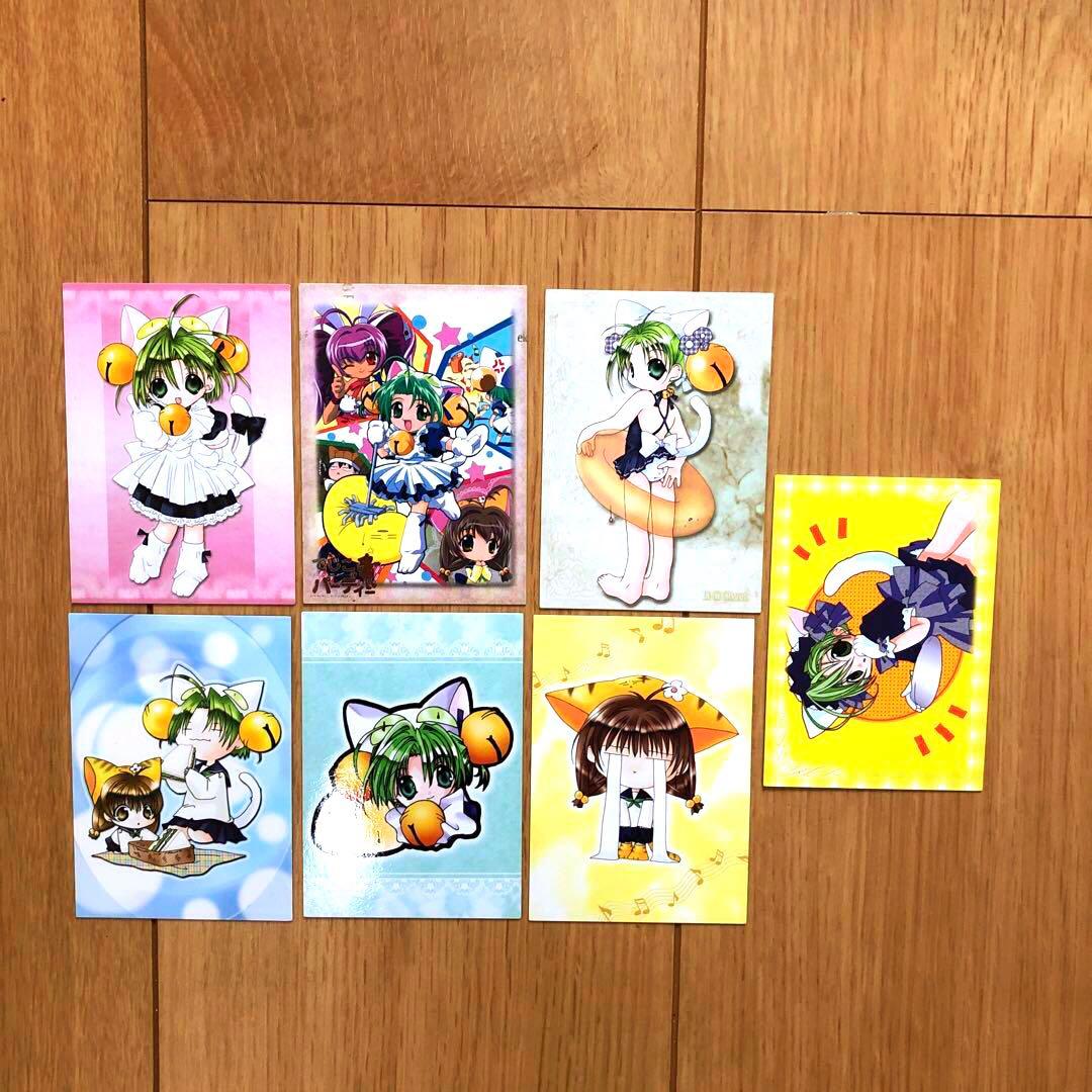 デジキャラット でじこのパーティー カード デ・ジ・キャラット - メルカリ