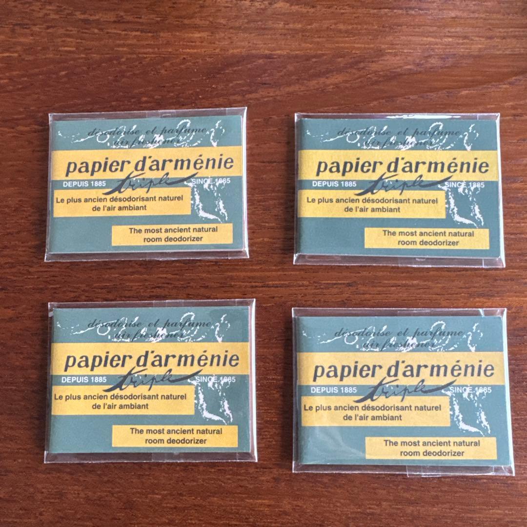 廃盤 旧工場生産　パピエダルメニイ