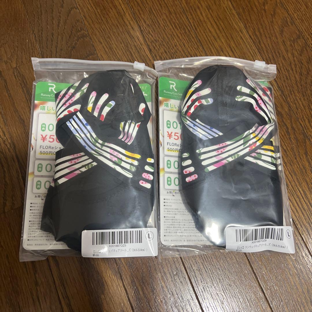 Runway Cure Sole 着圧ソックス 2足入り