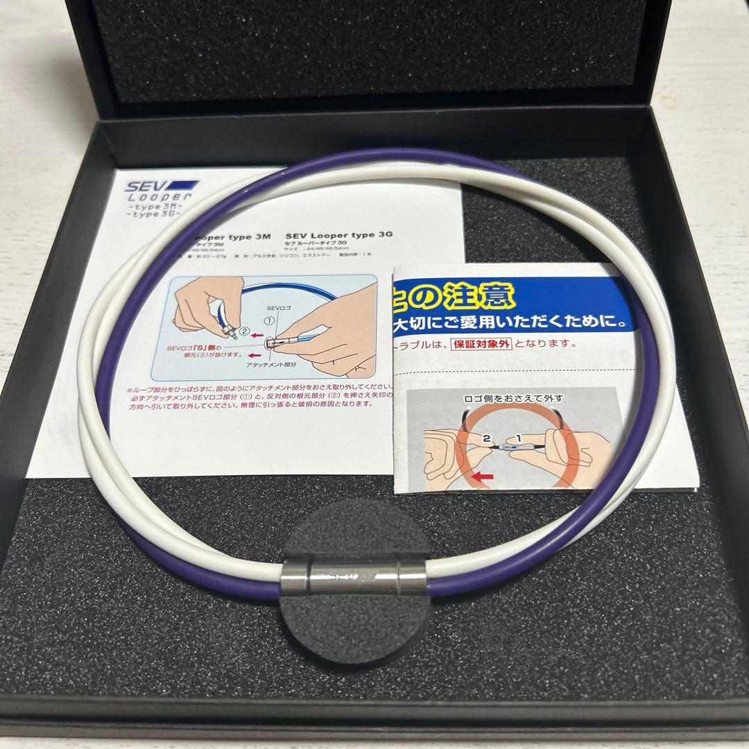 SEV Looper type 3M 48cmネックレス 白/紫