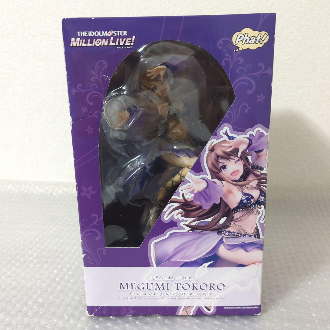 〚希少・未開封品〛所恵美 悩殺セクシーダンス 1/8 フィギュア ファット