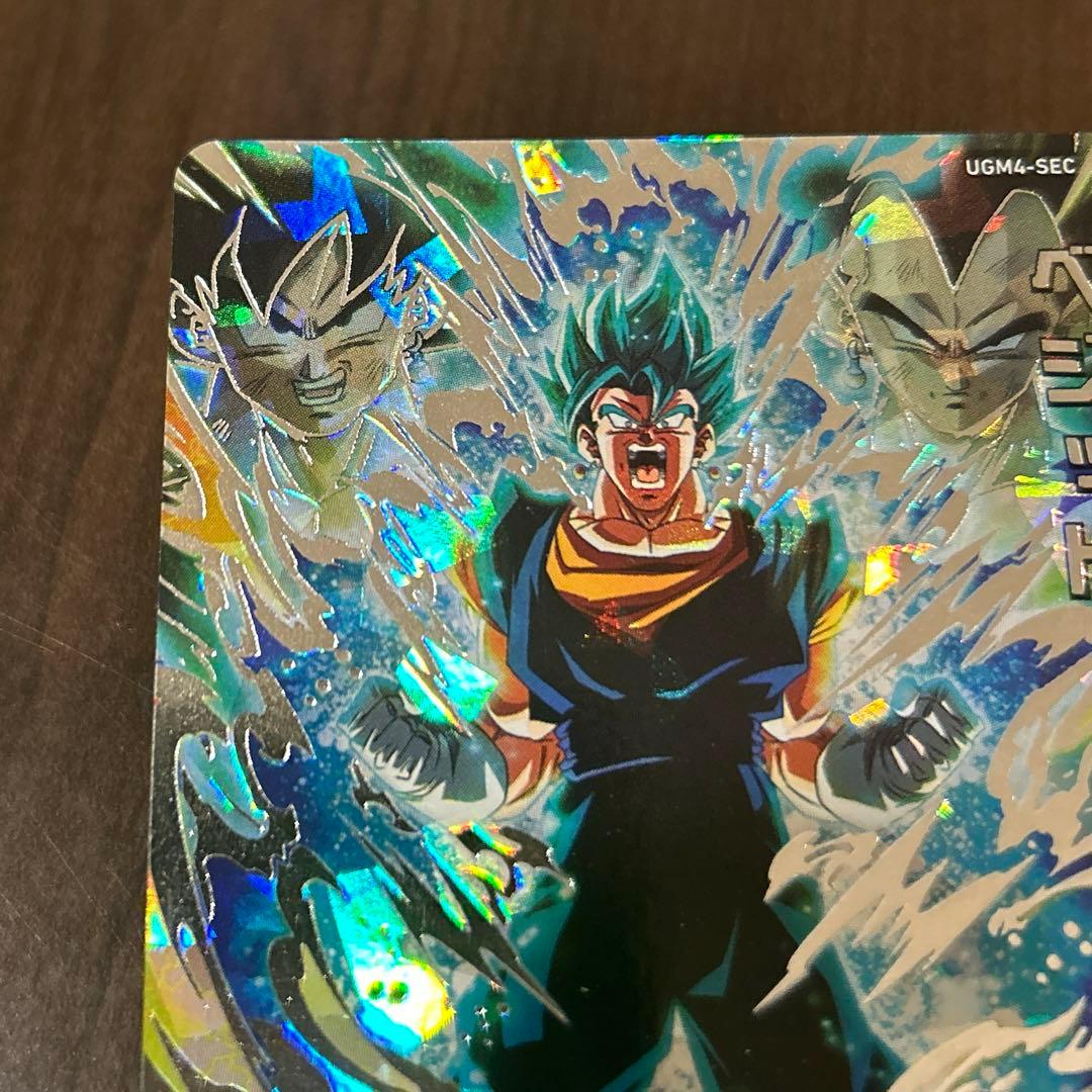 ベジットブルー】SDBH UGM4-SEC ベジット シークレット - メルカリ