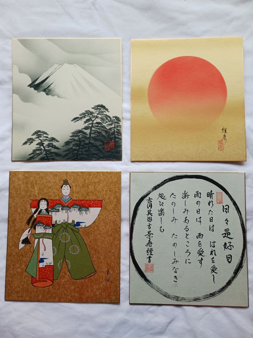旭日、富士山 など手書き色紙の、8枚セット、送料無料です