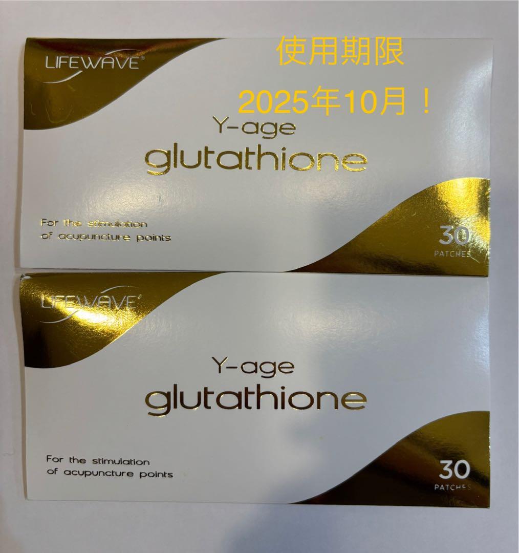 LIFEWAVE Y-age glutathione 30パッチ　2個 lifewaveglutathione.jpg