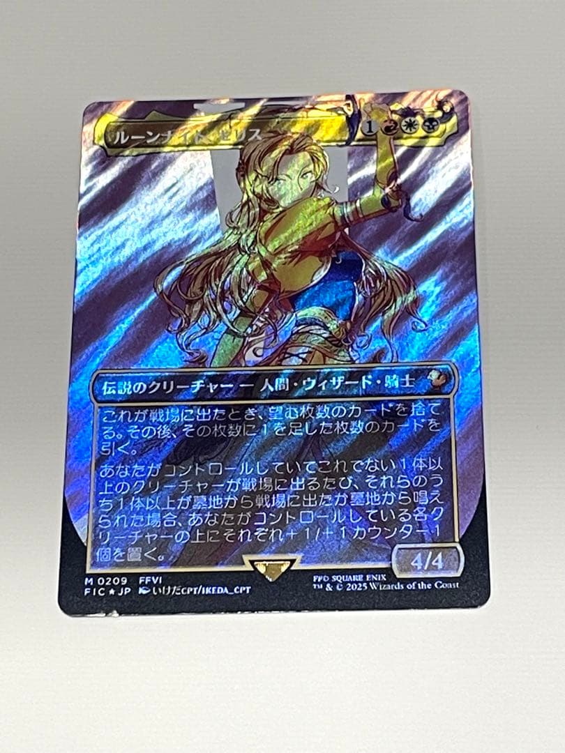匿名配送】MTG 日本語版 ルーンナイト、セリス サージfoil ボーダー