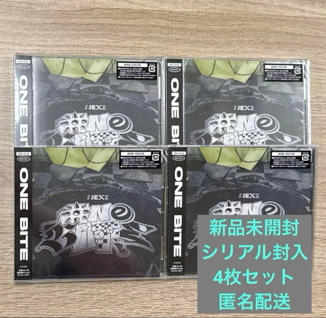 【新品未開封】One Bite ネクスジ　NEXZ シリアル封入　4枚セット