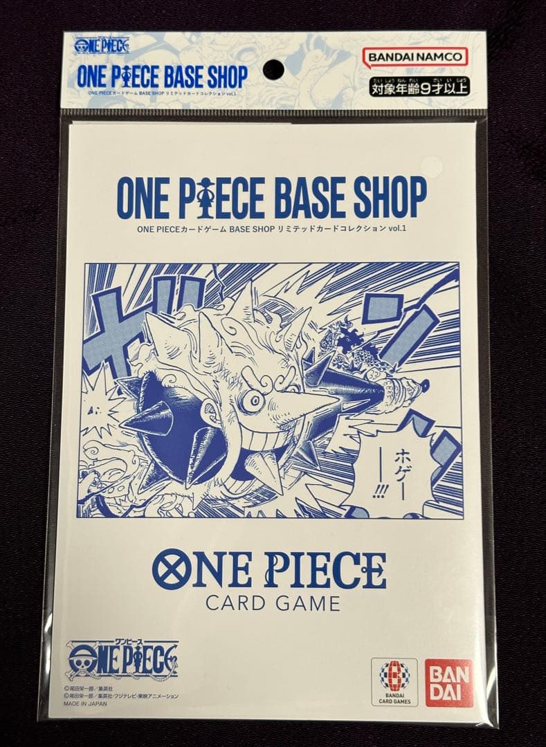 ワンピースカード ベースショップ リミテッドカードコレクション 未