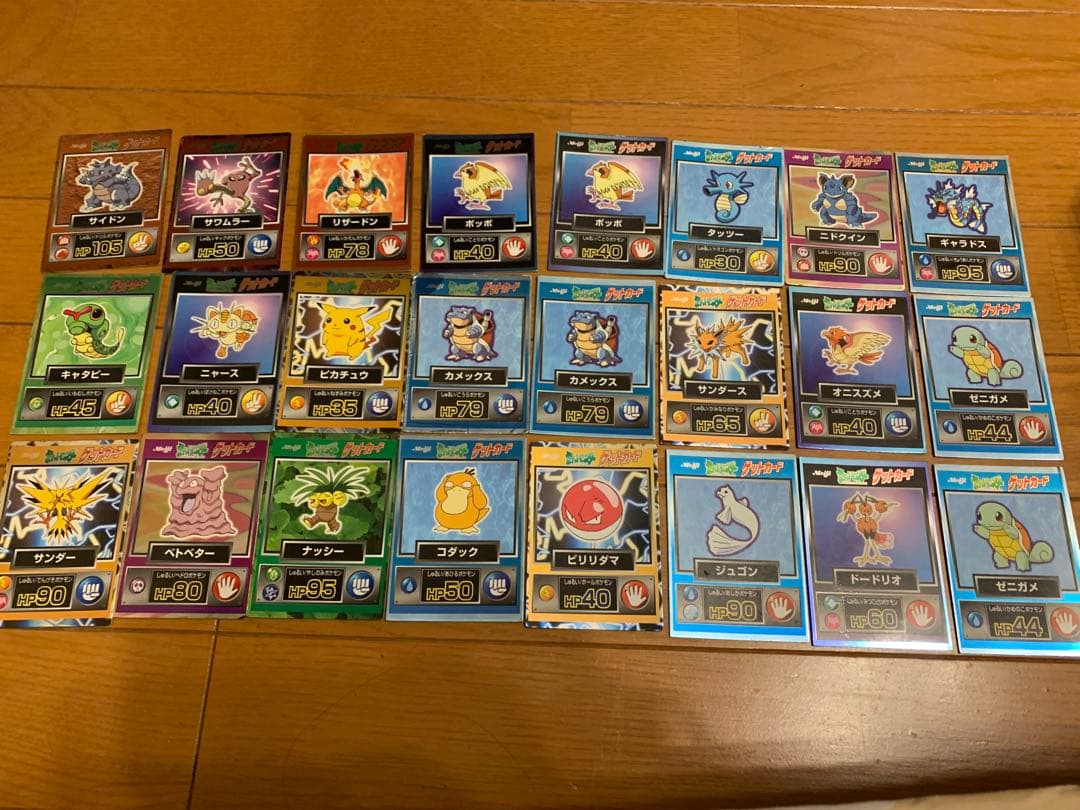 最終値】【希少】ポケモン ゲットカード 24枚 明治Meiji - メルカリ