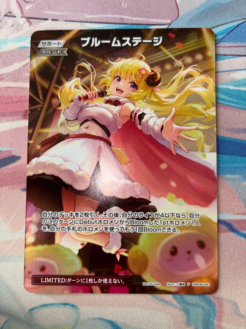 ホロカ ホロライブ ブルームステージ プロモ 1枚 - メルカリ