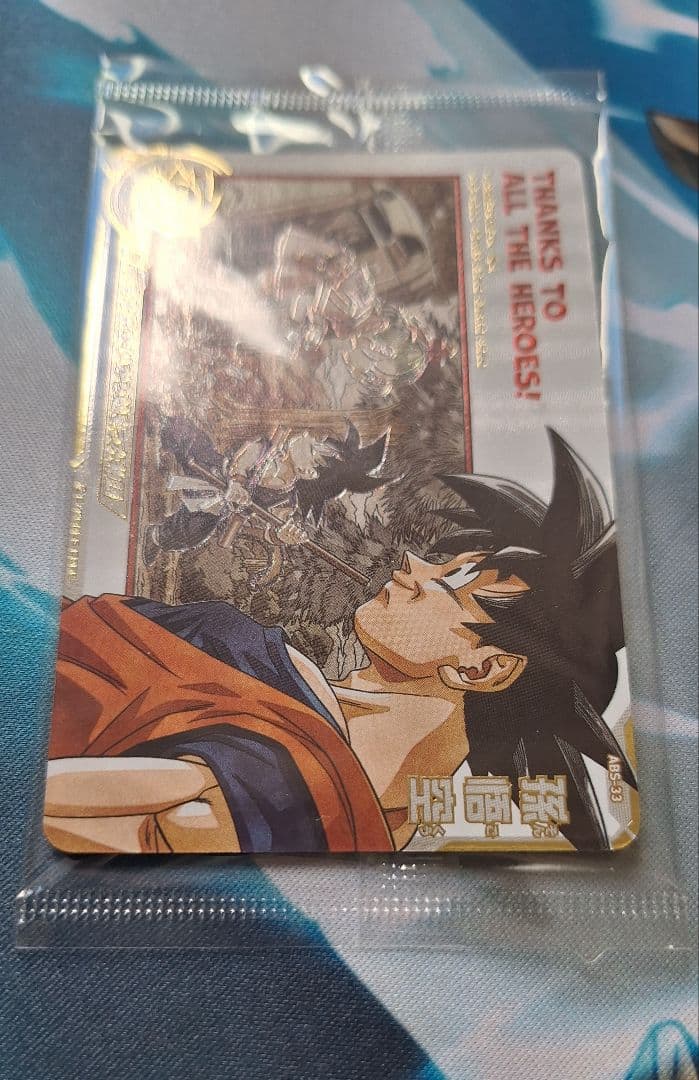 ABS-33 孫悟空 未開封 ドラゴンボールカード