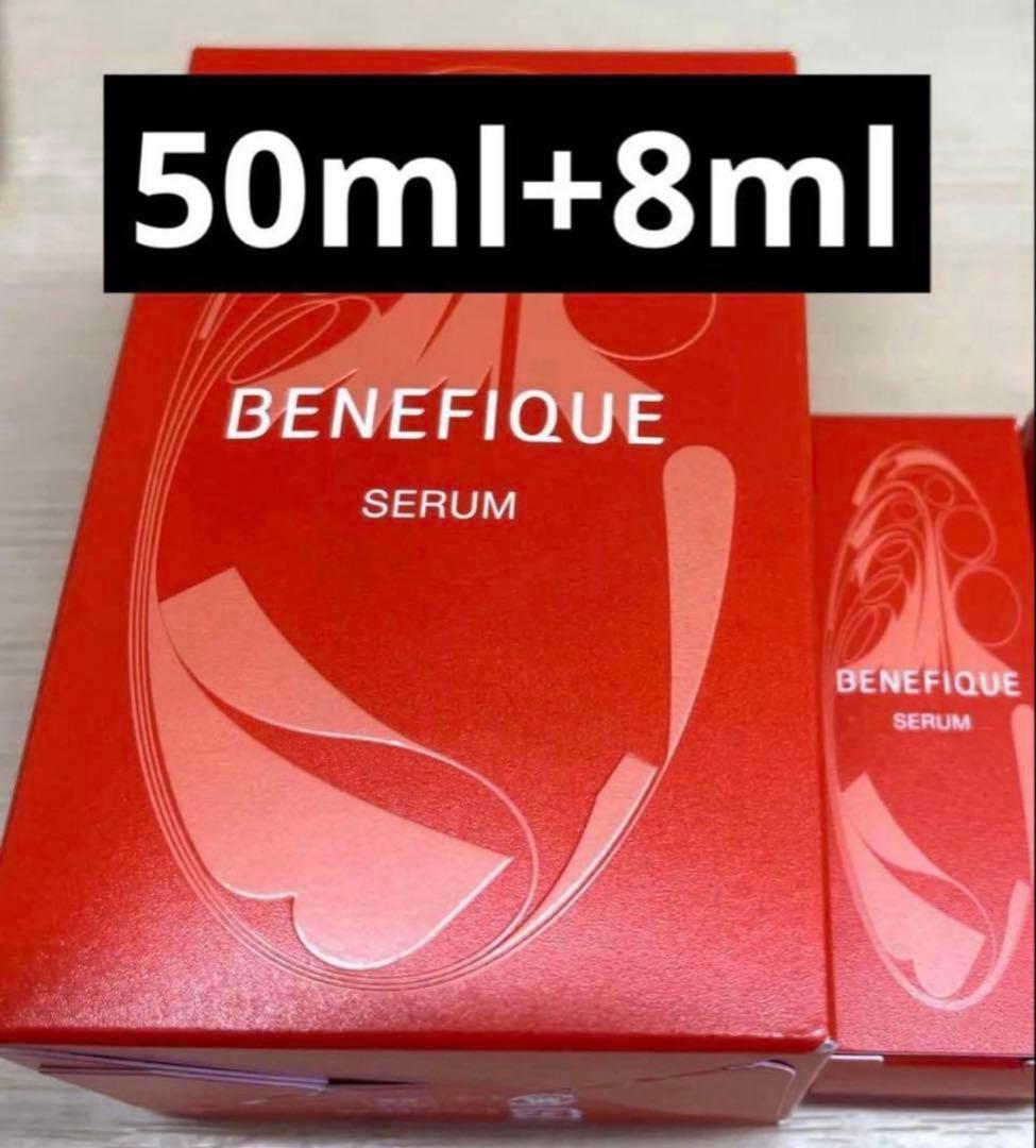 新品・未開封ベネフィークセラム50ml 詰め替え+サンプル8ml×1 セラム / ベネフィーク(美容液, スキンケア・基礎化粧品)の通販