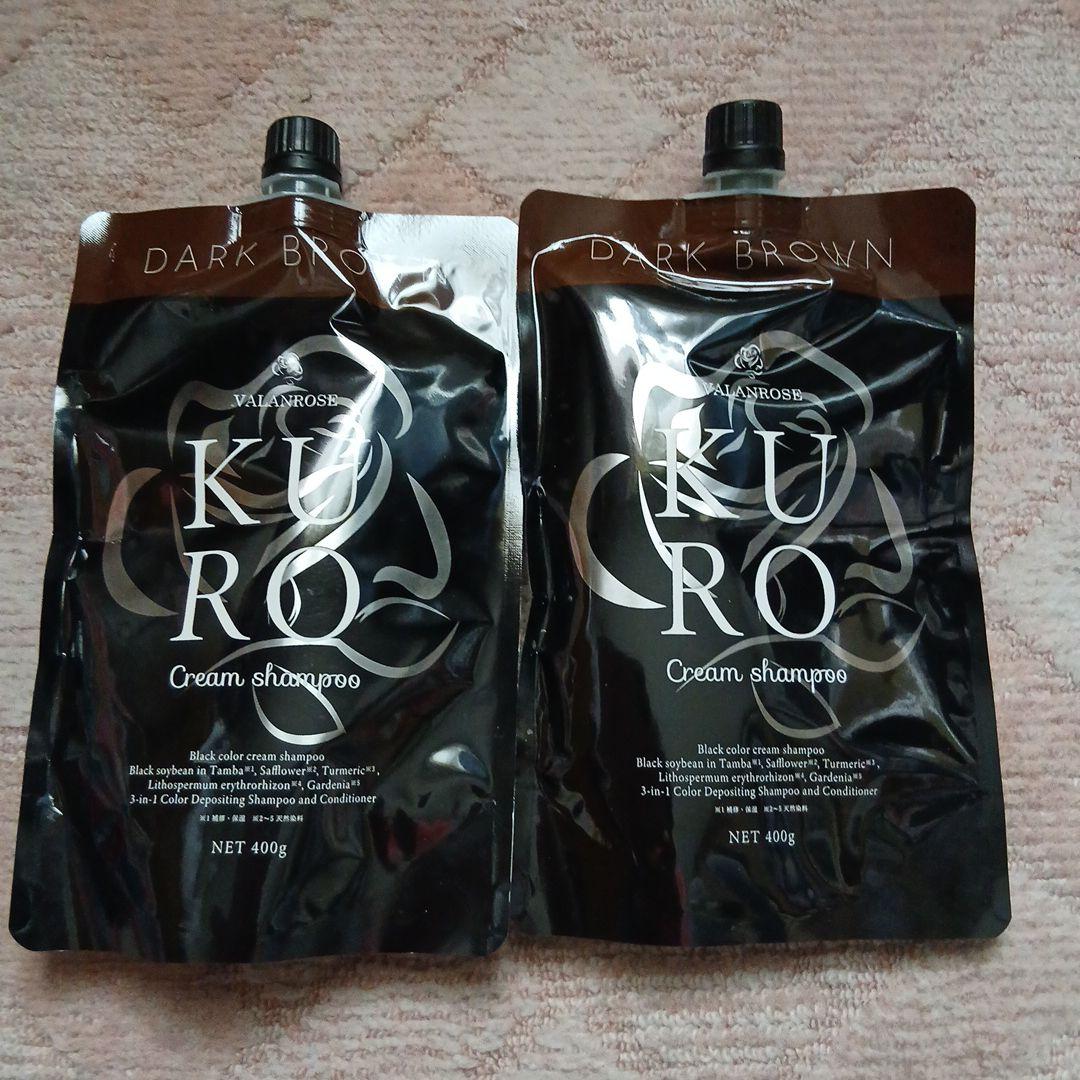 VALANROSE KURO Cream ダークブラウン 400g 2個セット 楽天市場】【LINEお友だち追加で500円クーポン】2個セット KURO