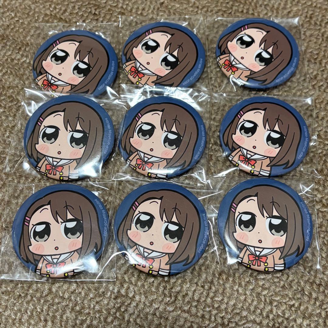 バンドリ　美咲