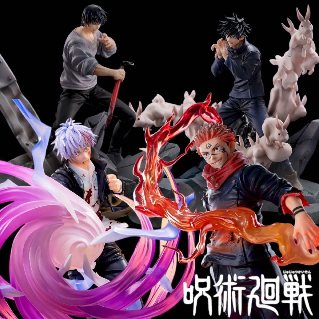 早い者勝ち！呪術廻戦 フィギュア4体セット - メルカリ