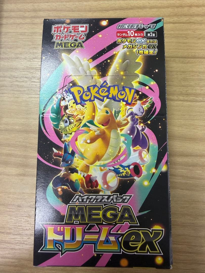 ポケモンカードゲーム ハイクラスパックMEGA ドリームex 10パック入り 新品ボックス]ポケモンカードゲーム ハイクラスパック MEGAドリームex