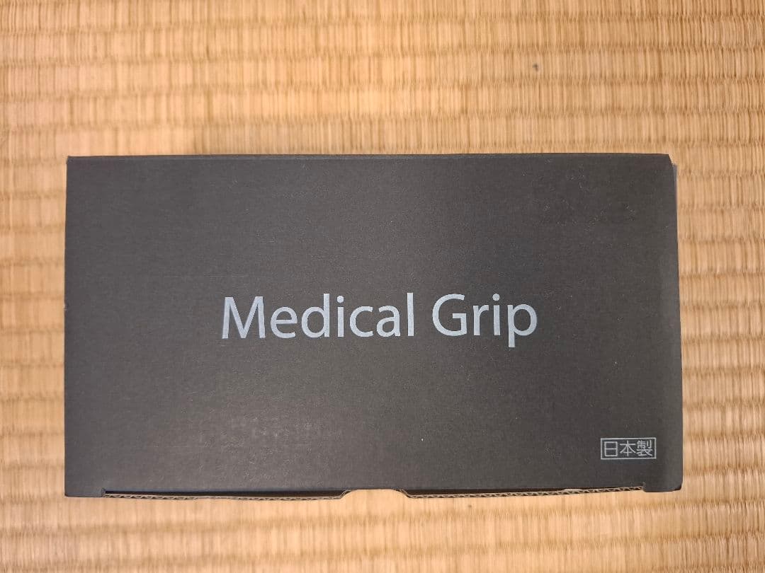 Medical Grip 日本製 血圧測定トレーニング器