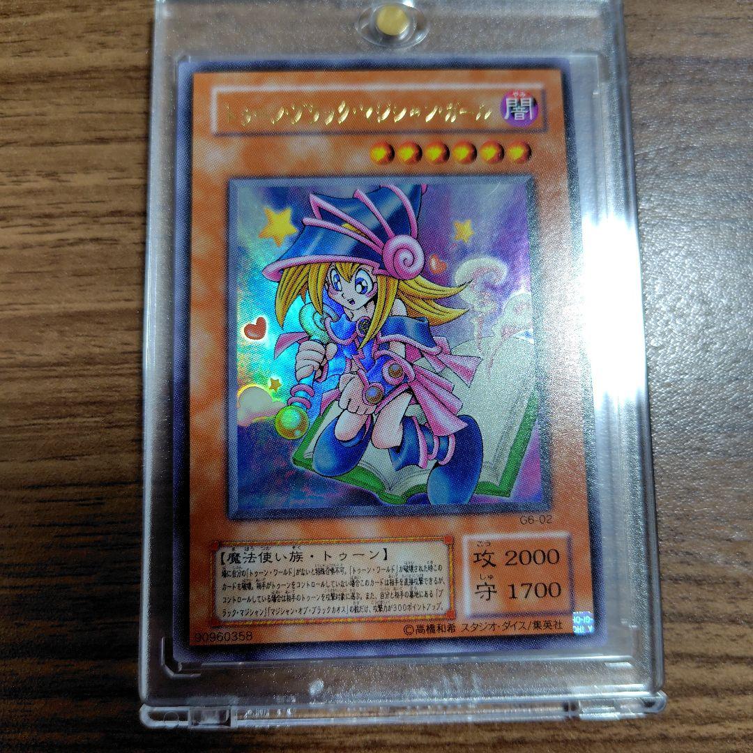遊戯王 トゥーン・ブラック・マジシャン・ガール G6-02 ウルトラレア ゲーム付属カード/G6-02 トゥーン・ブラック・マジシャン・ガール