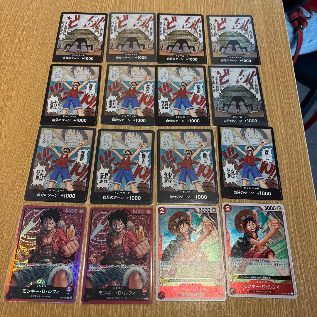 ワンピース　ドンカード海賊王　ルフィ16枚
