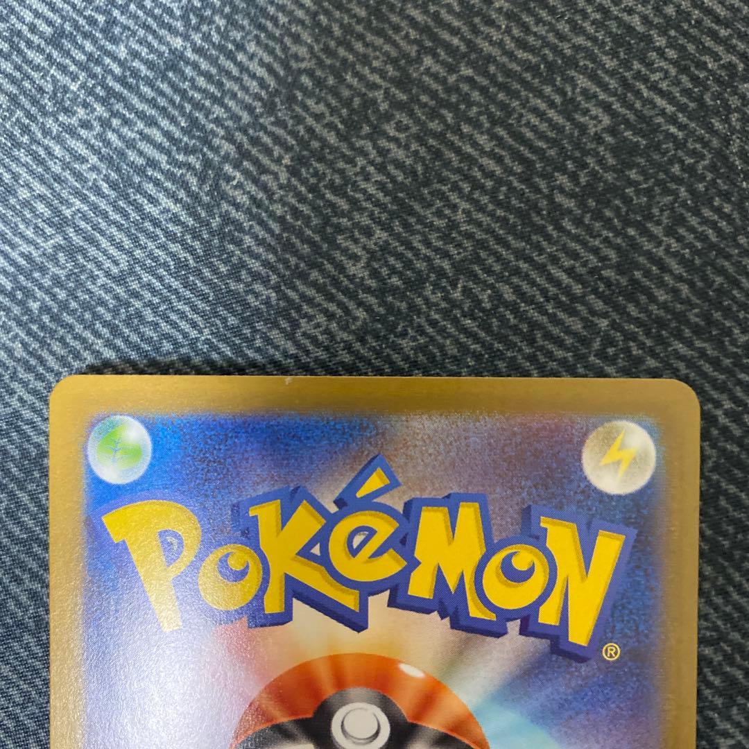 メガガルーラEX SR フェアリータイプ 360HPの通販はau PAY マーケット