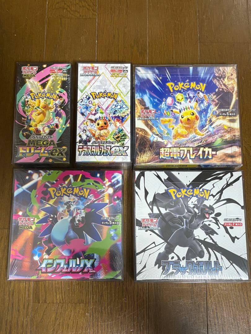 未開封BOXシュリンク付き　まとめ 新品・未開封・シュリンク付き BOX』ポケモンカードゲーム ハイクラス